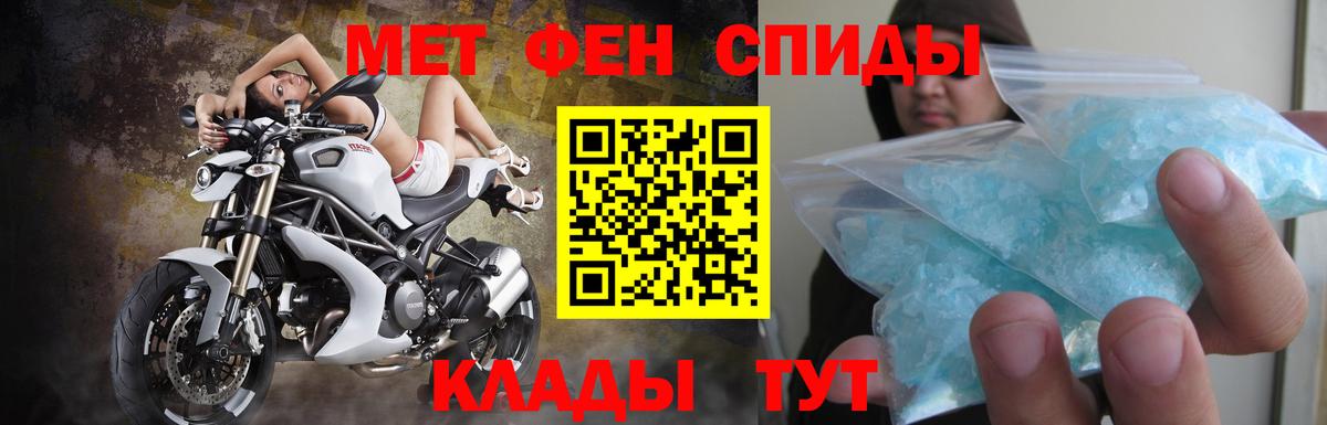 Amphetamine  Вход с VPN  Крымск  АМФ Premium 