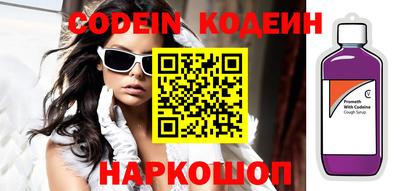 стаф Кандалакша