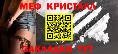 стаф Кандалакша