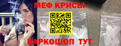 крисы Канаш