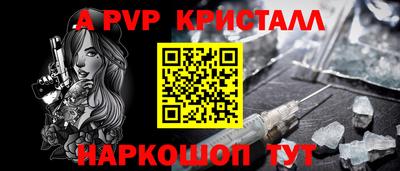 крисы Канаш