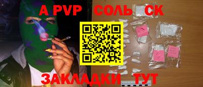 крисы Канаш