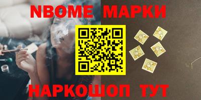 стаф Кандалакша