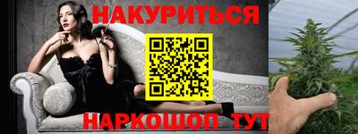 стаф Кандалакша