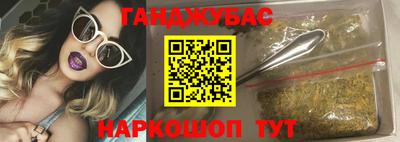 дистиллят марихуана Камышлов