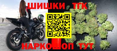 крисы Канаш