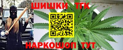 дистиллят марихуана Камышлов