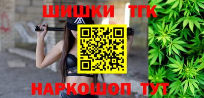 дистиллят марихуана Камышлов