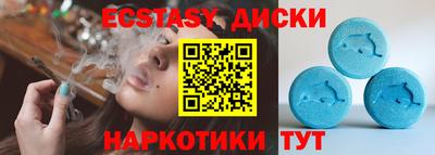дистиллят марихуана Камышлов
