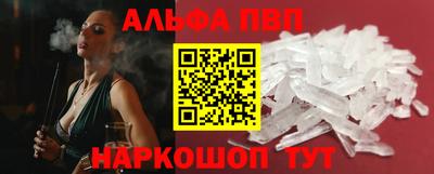 стаф Кандалакша