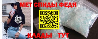 стаф Кандалакша
