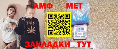 стаф Кандалакша