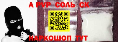 крисы Канаш