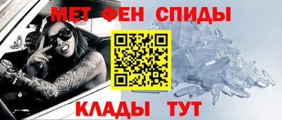 стаф Кандалакша