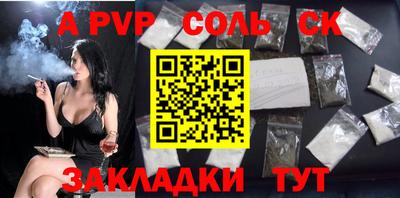 крисы Канаш