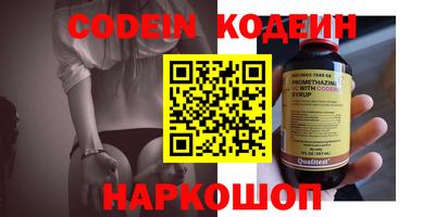 крисы Канаш