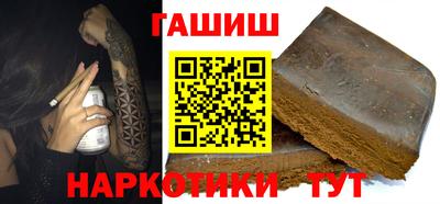 дистиллят марихуана Камышлов