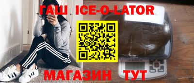 стаф Кандалакша