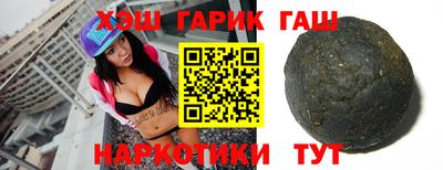 крисы Канаш