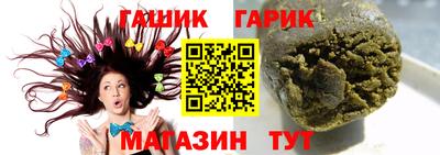 стаф Кандалакша