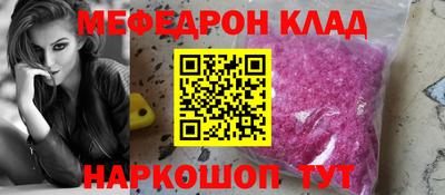 крисы Канаш