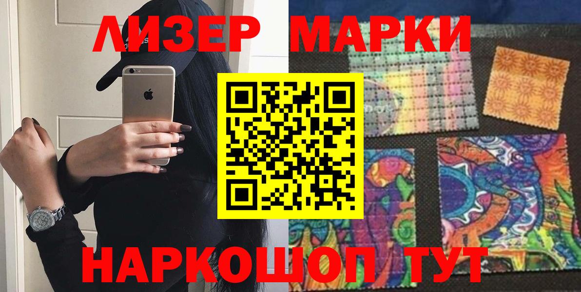 Лсд 25 экстази кислота Крымск