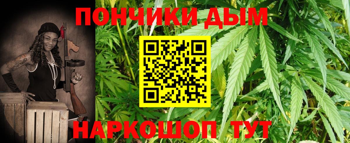 Шишки марихуана Amnesia Крымск